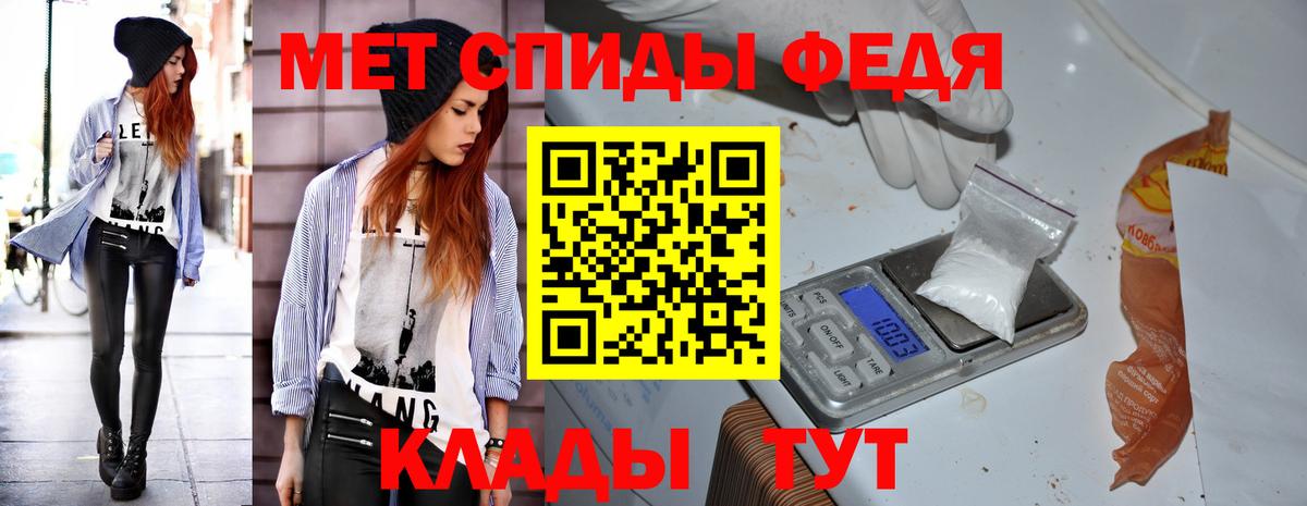 Амфетамин Premium  АМФ  Ростов Великий  Вход с VPN  Amphetamine 