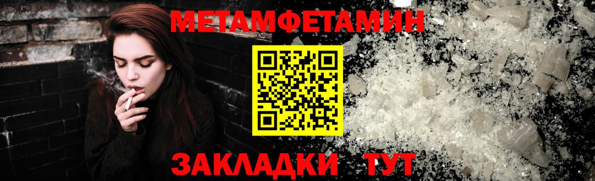АМФ Розовый Ростов Великий