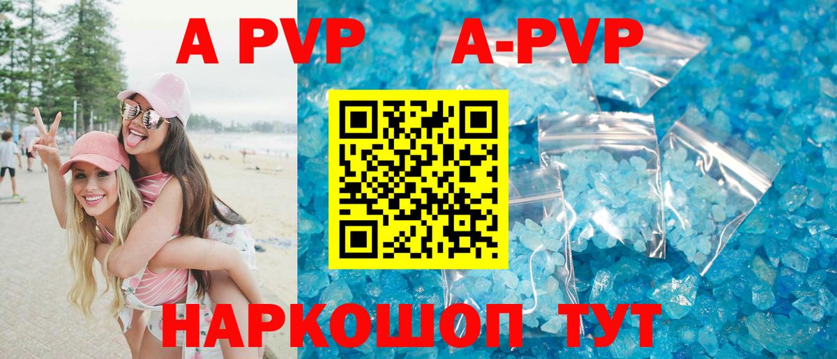 Alfa_PVP СК Ростов Великий