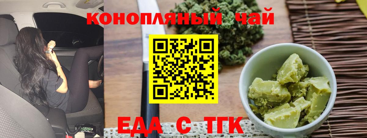 Cannafood марихуана  Вход с VPN  Ростов Великий 