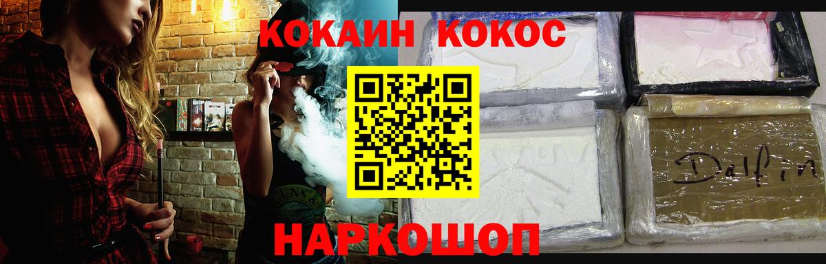 Cocaine 99% Ростов Великий