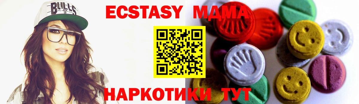 Ecstasy  Вход с VPN  гидра ТОР  что такое наркотик  Ecstasy бентли  Ростов Великий  Экстази TESLA 