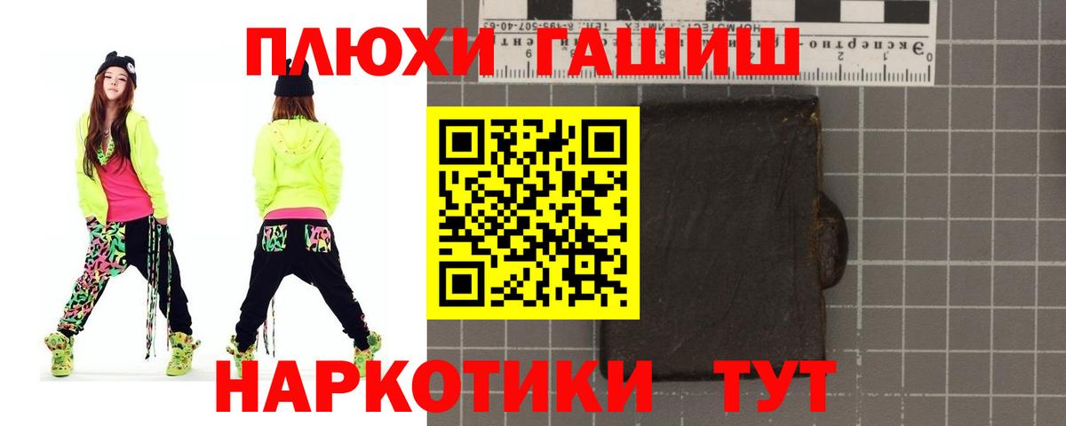 ГАШИШ ice o lator Ростов Великий