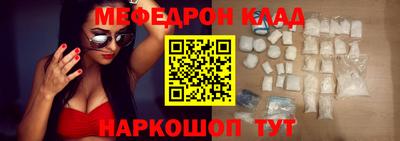 дживик Новозыбков