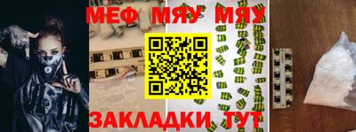 ГАЛЛЮЦИНОГЕННЫЕ ГРИБЫ Новокубанск