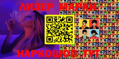 ГАЛЛЮЦИНОГЕННЫЕ ГРИБЫ Новокубанск