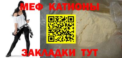 mix Новодвинск