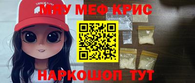 ГАЛЛЮЦИНОГЕННЫЕ ГРИБЫ Новокубанск