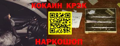 дживик Новозыбков