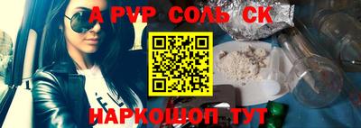 ГАЛЛЮЦИНОГЕННЫЕ ГРИБЫ Новокубанск