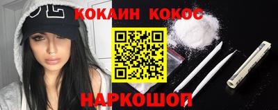 mix Новодвинск