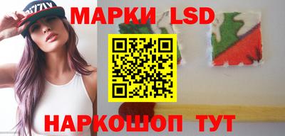 ГАЛЛЮЦИНОГЕННЫЕ ГРИБЫ Новокубанск