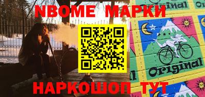 ГАЛЛЮЦИНОГЕННЫЕ ГРИБЫ Новокубанск