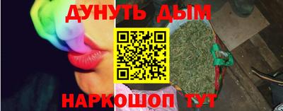 ГАЛЛЮЦИНОГЕННЫЕ ГРИБЫ Новокубанск