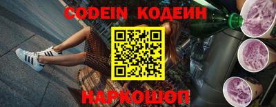 дживик Новозыбков