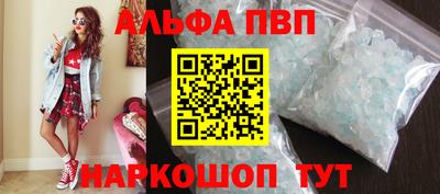 ГАЛЛЮЦИНОГЕННЫЕ ГРИБЫ Новокубанск