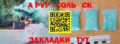 ГАЛЛЮЦИНОГЕННЫЕ ГРИБЫ Новокубанск