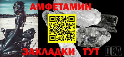 ГАЛЛЮЦИНОГЕННЫЕ ГРИБЫ Новокубанск