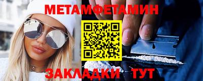 ГАЛЛЮЦИНОГЕННЫЕ ГРИБЫ Новокубанск