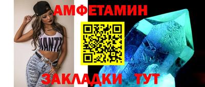 ГАЛЛЮЦИНОГЕННЫЕ ГРИБЫ Новокубанск