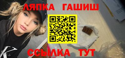 ГАЛЛЮЦИНОГЕННЫЕ ГРИБЫ Новокубанск