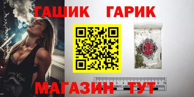 ГАЛЛЮЦИНОГЕННЫЕ ГРИБЫ Новокубанск