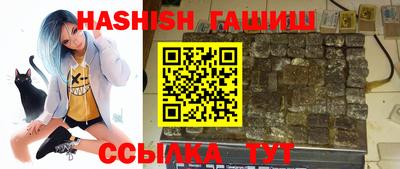 ГАЛЛЮЦИНОГЕННЫЕ ГРИБЫ Новокубанск