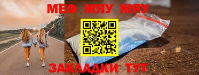 mix Новодвинск
