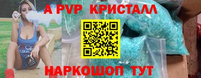 ГАЛЛЮЦИНОГЕННЫЕ ГРИБЫ Новокубанск