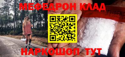 mix Новодвинск