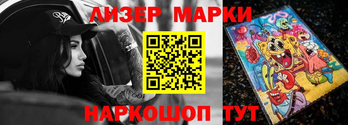 Гашиш Ростов Великий