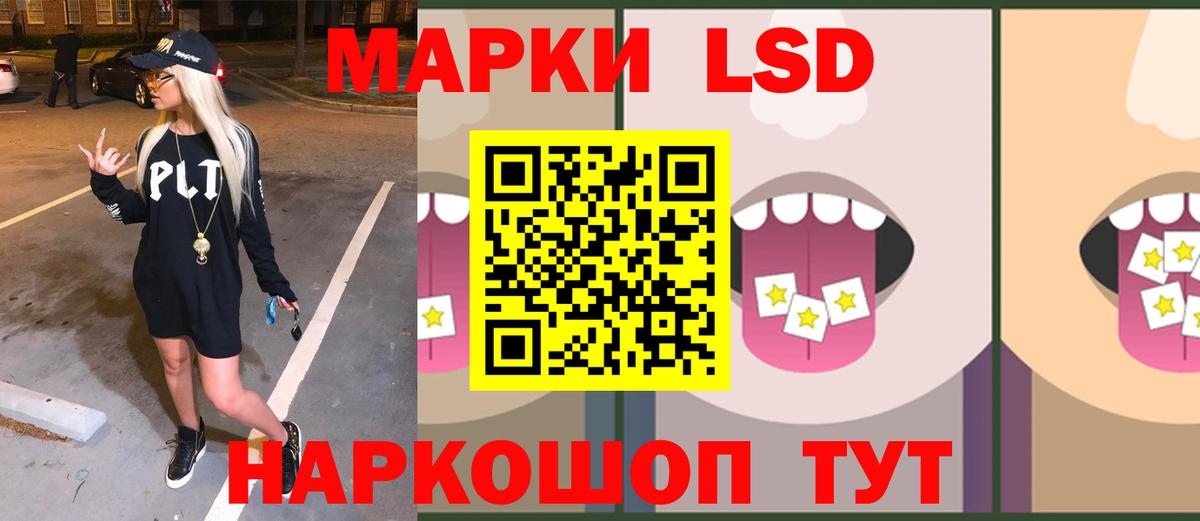 Лсд 25 экстази  Лсд 25 экстази ecstasy  Лсд 25 экстази кислота  Вход с VPN  Ростов Великий 