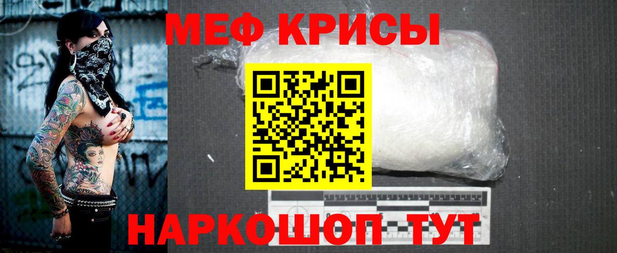 Мефедрон   Амфетамин   КОКАИН  Вход с VPN  МЕТ  Ростов Великий  Каннабис 