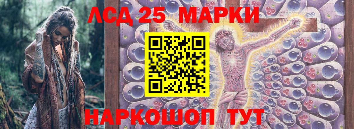 Марки N-bome 1,8мг Ростов Великий