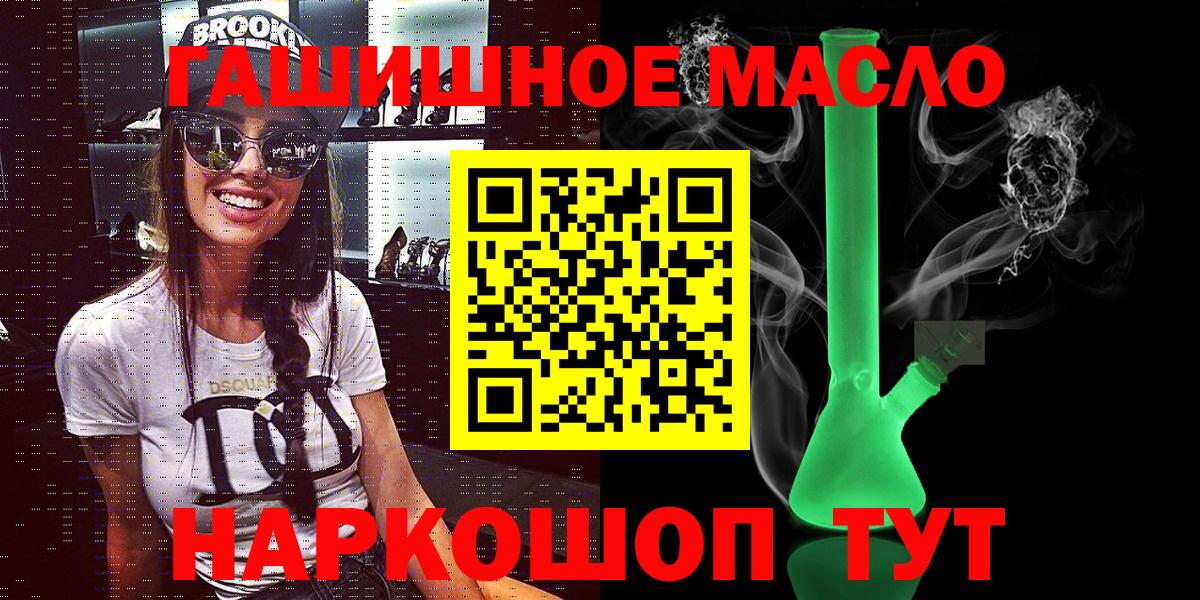 Ростов Великий  ссылка на мегу зеркало  Вход с VPN  Дистиллят ТГК концентрат  где найти  