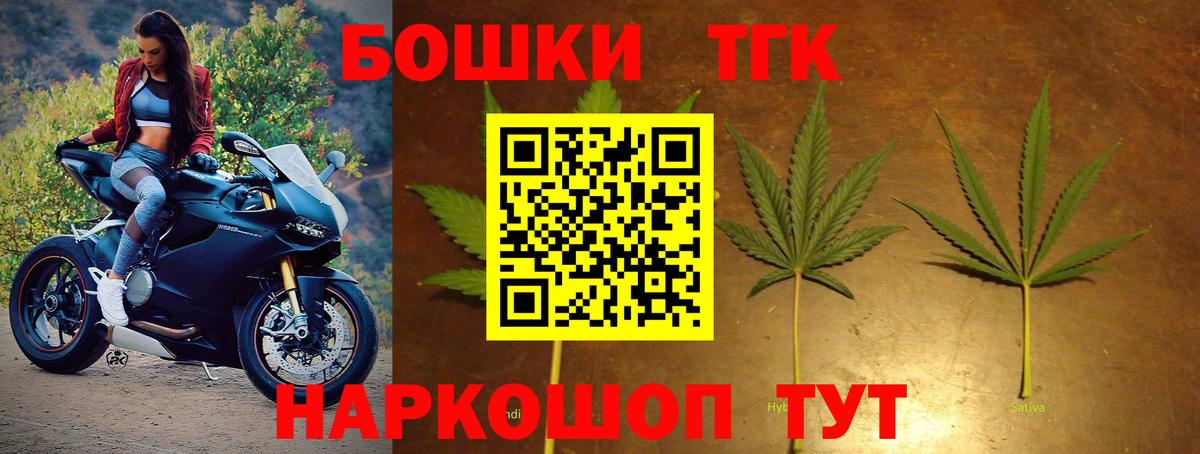 Бошки Шишки White Widow Ростов Великий