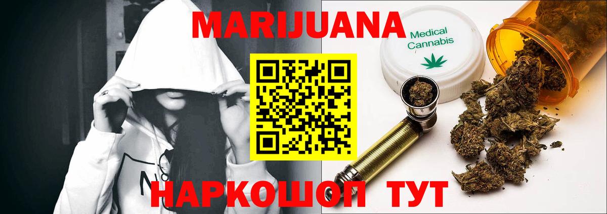 Бошки марихуана семена  Бошки марихуана Amnesia  Ростов Великий  Бошки марихуана планчик  Вход с VPN 